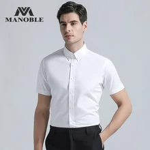 Новые модные Для Мужчин's рубашка классического кроя Для мужчин деловой с короткими рукавами костюмы платье-рубашка рубашки для мальчиков Повседневная рубашка Для мужчин с воротником и пуговицами