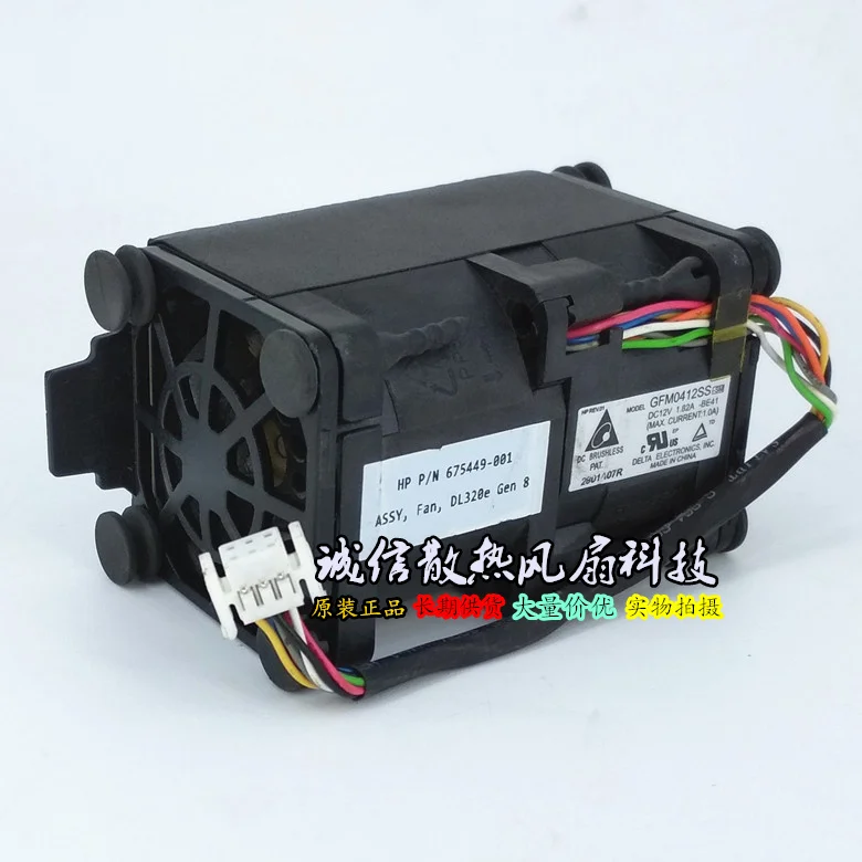 Новый вентилятор для сервера Delta 675449-002/001 1U HP DL320e G8 GFM0412SS | Компьютеры и офис