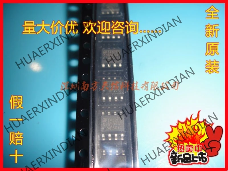 10 шт. и MP2263DN-C053-LF-Z MP2263 SOP8