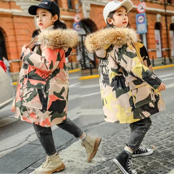 

Korean children boys and girls down jacket