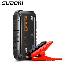 Suaoki U28 2000A пиковый 12 В стартовый пакет с USB power Bank светодиодный фонарик умный аккумулятор зажимы для автомобиля лодки