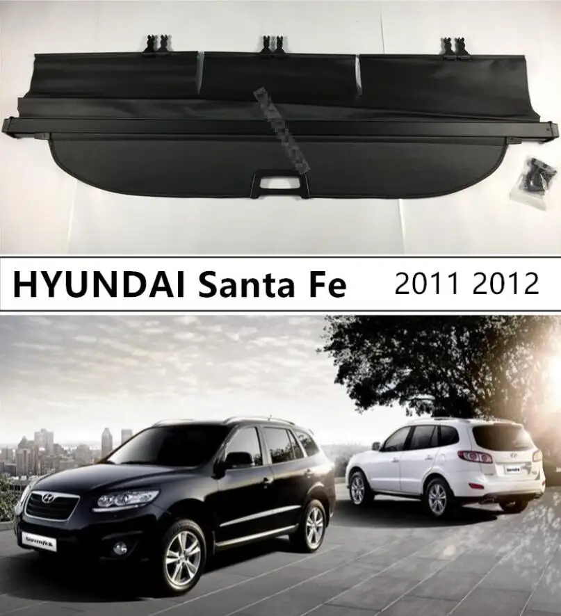 Для HYUNDAI Santa Fe 2011 2012 задний багажник Грузовой Крышка безопасности щит Высокое