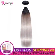 Цветные пучки волос T1B/серебристо-серый цвет Омбре прямые натуральные волосы пучки 1 шт. 12-26 дюйм(ов) ов) не линяет