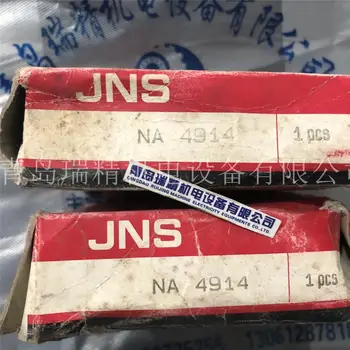 

JNS needle roller bearing NA4914 70mm 100mm 30mm