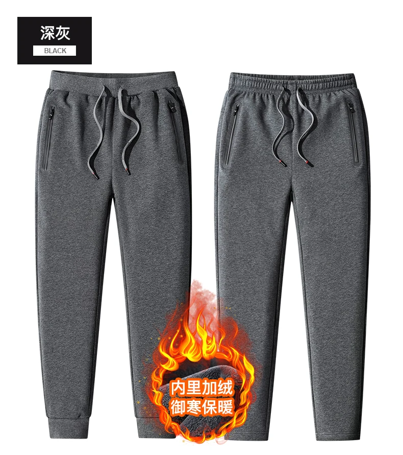 fishing pants Big 8XL Winter Men's Lamb Fur Slim Loose Pants Men Casual Warm Cashmere Pants Lined Fleece Autumn Sweatpants Male Harem Pants mens jogging bottoms