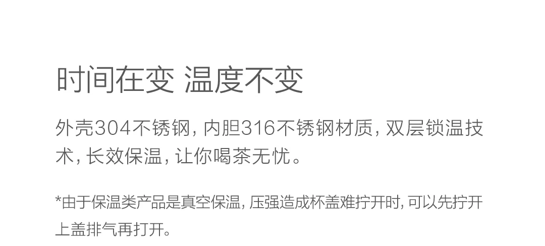 520 мл Xiaomi Fun Home портативная Вакуумная чашка для воды, теплая, сохраняющая качество еды, полипропиленовая кружка, термо, для путешествий на открытом воздухе, xiomi бутылка с сеточкой для заваривания чая