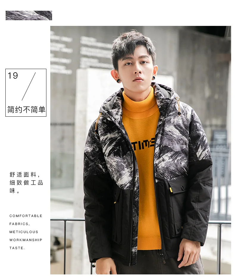 Men down jacket new fashion autumn winter male down coats waterproof warm zipper youth camouflage thick hooded outerwear