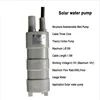 PowMr-bomba de agua sumergible para acuario Solar, Micro Motor de 12 voltios, 1.2A, 5M, 14L/Min, 600L/H, JT-500 ► Foto 2/4