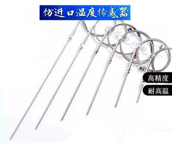 

CU50- plug depth: 100mm line length: 1500mm WZP-291 / 187 WRN-291 / 187 Probe Type Thermocouple M8 Temperature Sensor Probe