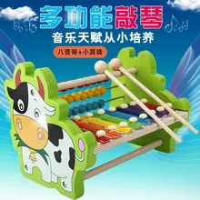 Ys Младенцы ударный инструмент 1-2 ребенок полу-игрушка пианино детская игрушка год От 3 до 6 лет деревянная музыкальная шкатулка октава