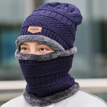 Однотонные плюшевые теплые шерстяные шапки с кольцами, костюмы для мужчин, зимние теплые Утолщенные мягкие удобные шапки, уличные лыжные модные вязаные шапки