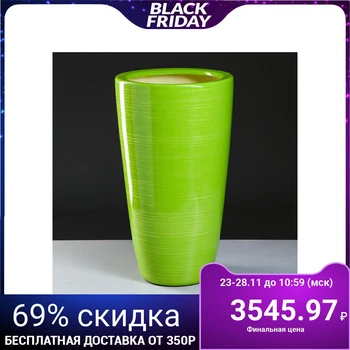 

Planter "Cylinder" gloss, light green-gold, 17 l