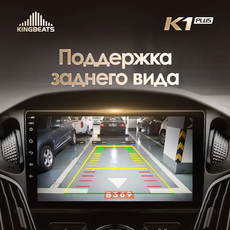 KingBeats штатное головное устройство FOR FORD Focus 3 Mk 3 2010 2012 GPS Android 8.1 автомагнитола на андроид магнитола for Форд Фокус 3 автомобильная мультимедиа Octa Core 8 core*1.8G DDR4