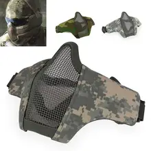 Камуфляжная дышащая полумаска для лица Стальная Сетчатая Маска для тактических