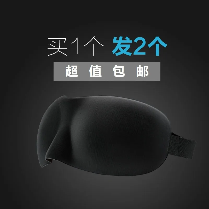 

Stereo Cover Adult Thin Sleep Aids Eye Protection Useful Product Eye Patch Nap Breathable Sleep Solid Color Nose Wing Convex Eye