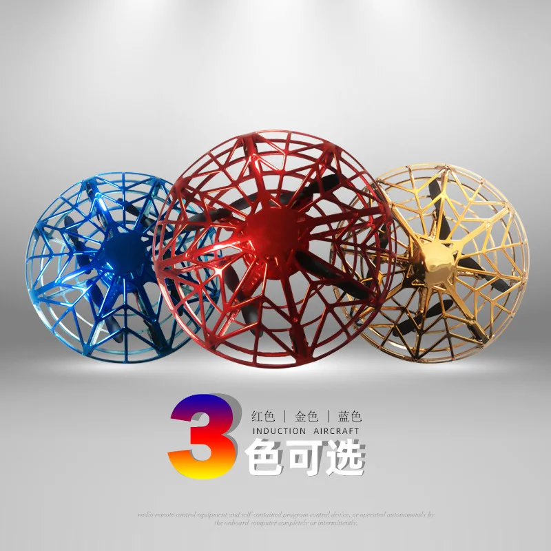 

Handfeel Control Unmanned Aerial Vehicle UFO Smart Quadcopter Parent And Child Interactive Suspension Children Sensing Toy
