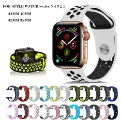 Дышащий силиконовый спортивный ремешок для apple watch 3, 2, 1, 42, 38 мм, браслет для Nike + iwatch, ремешок для apple watch 5, 4, 40, 44 мм