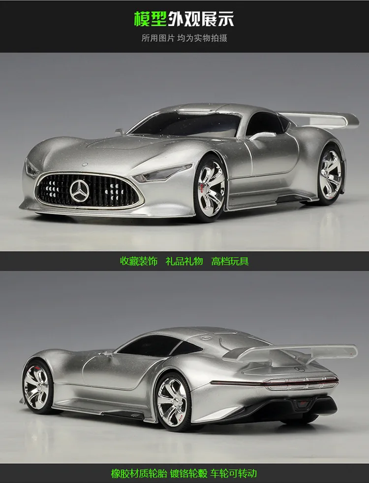 Maisto 1:32 Mercedes-Benz AMG Vision Gran Turismo GT6 гоночный автомобиль Модель Коллекция Подарочная игрушка