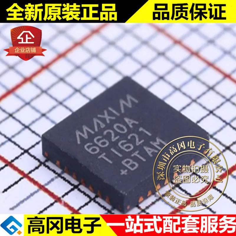 Новинка и MAX6620ATI+ TQFN-28 6620A MAX6620 высокое качество./