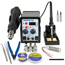 Aiyima 220 В 700 Вт 2 в 1 SMD 8586 воздушная паяльная станция горячий воздушный пистолет паяльник для сварки ремонтный набор инструментов паяльник
