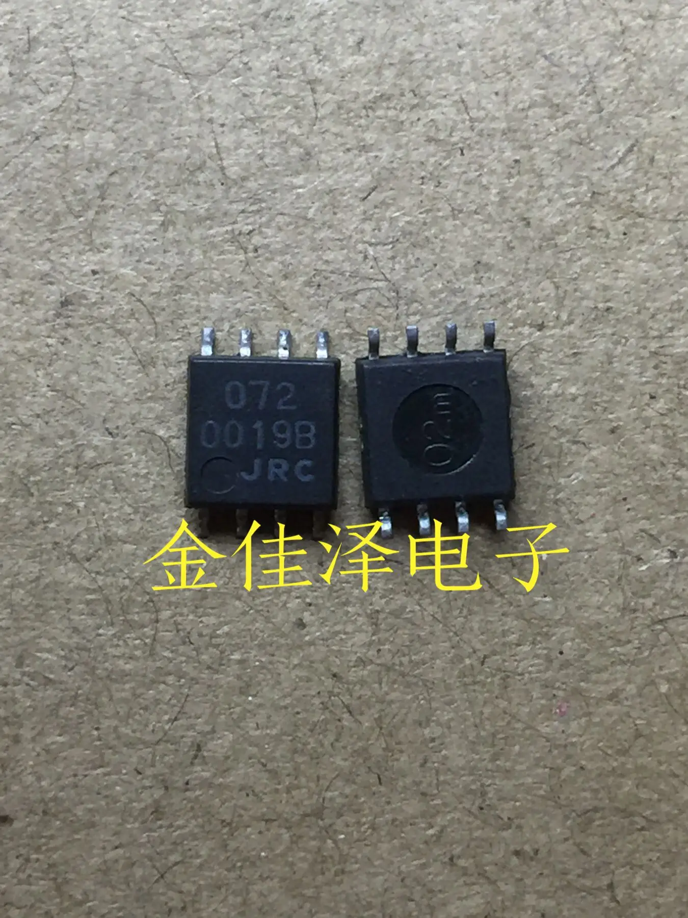 NJM3404AM SMD CIRCUIT Intégré Opamp Gp 1.2MHZ 8DMP ' GB Compagnie - Foto 9