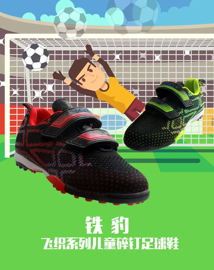 TIEBAO/Детские футбольные бутсы; Дышащие Трикотажные футбольные бутсы; TF дерн; спортивные кроссовки; резиновая подошва; Детская футбольная обувь