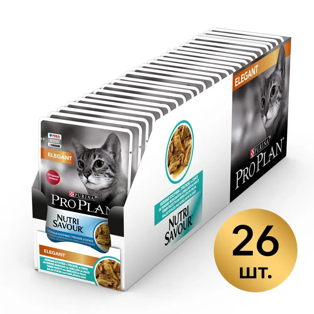 Wet Food Pro Plan Nutri Savour Elegant For Cats With Sensitive Skin, Delicate Pieces With Cod In