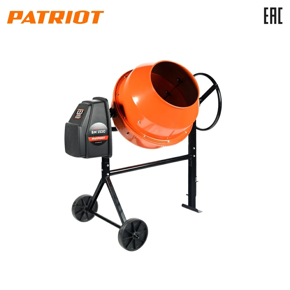 Бетоносмеситель Patriot БM 152С|Фреза| |