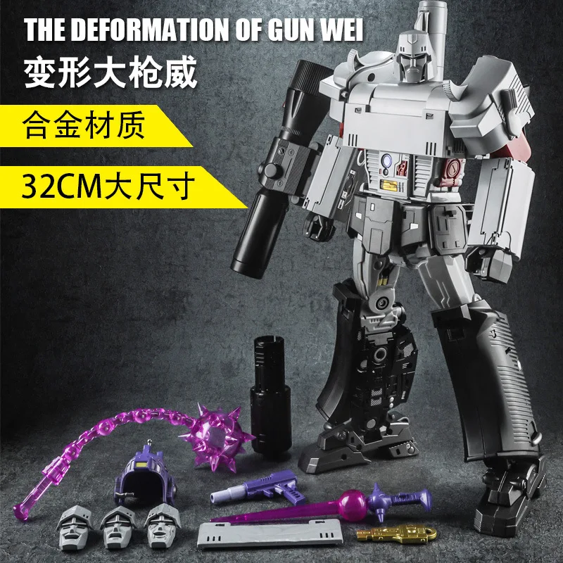 Металлическая часть Weijang 32 см модель MP36 NE 01 военный пистолет трансформер MPP36 G1