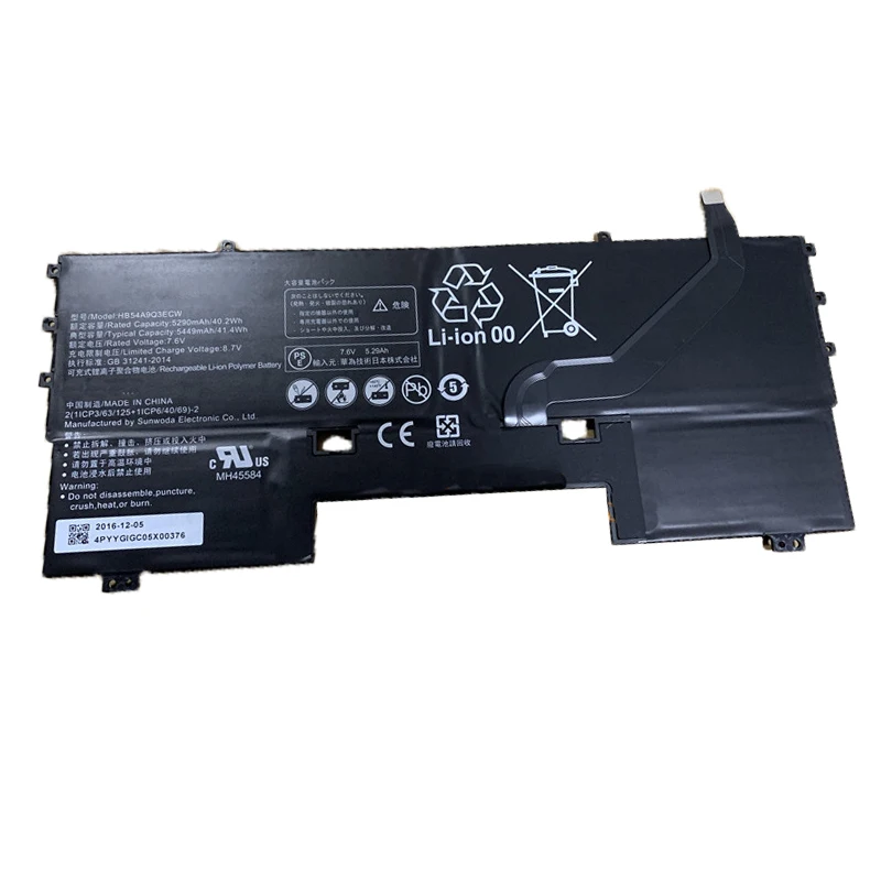 Аккумулятор для ноутбука HUAWEI MateBook X WT-W09 HB54A9Q3ECW