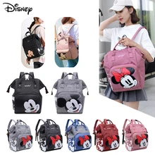 

Disney Fashion Baby Diaper Bag Large Capacity Mommy Bag Travel Waterproof Backpack Baby Multifunctional Backpack Baby Nappy Bag