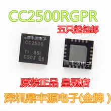 10 шт./лот CC2500RGPR VQFN-20