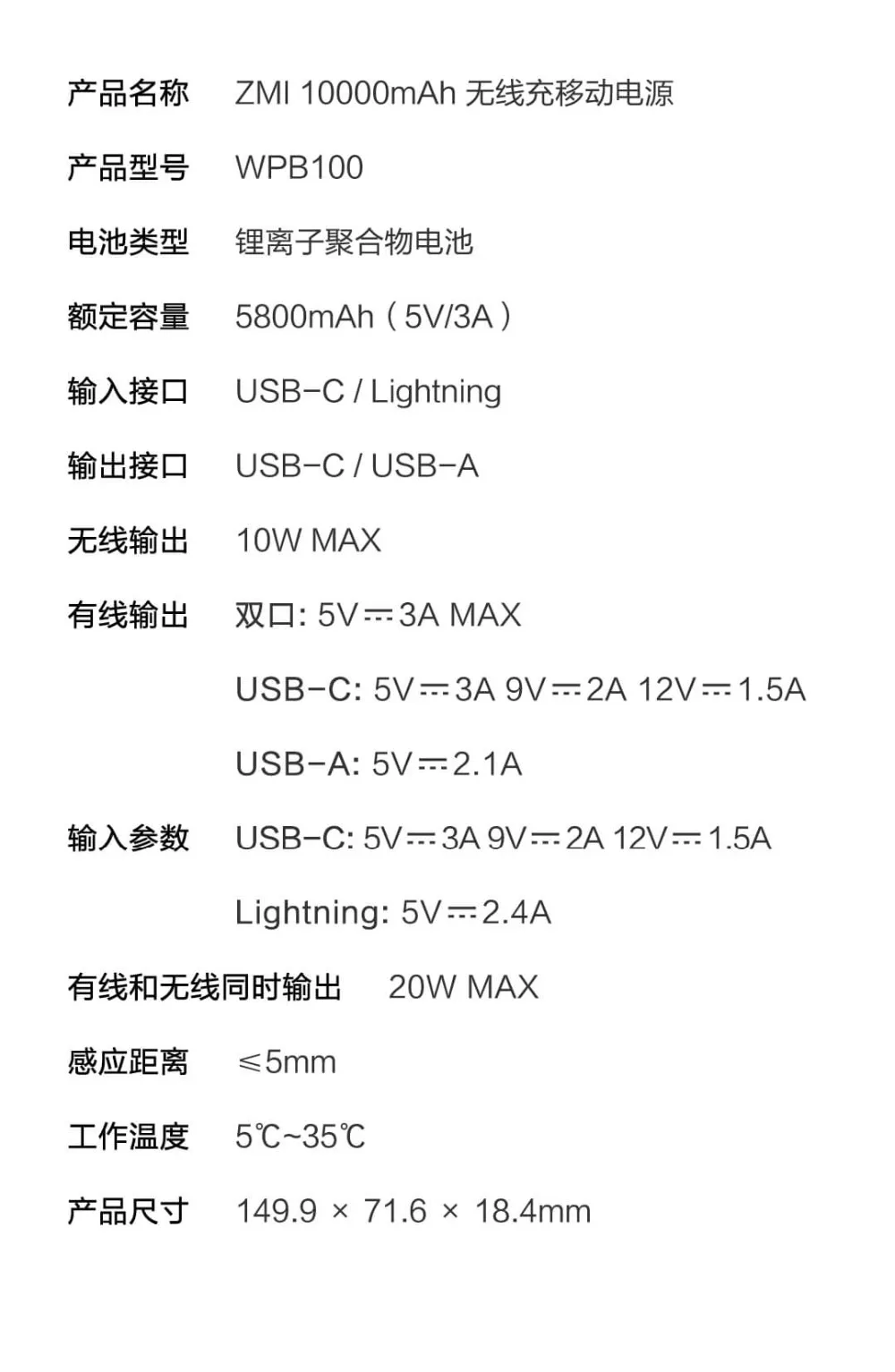 ZMI WPB100 10000 mAh Wireless Power Bank (8)