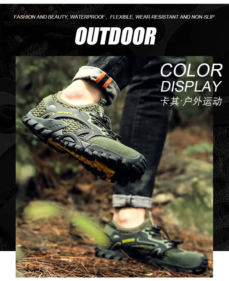 Стиль, большие размеры, походные ботинки для прогулок, быстросохнущие скалолазание, мужские низкие дышащие ботинки