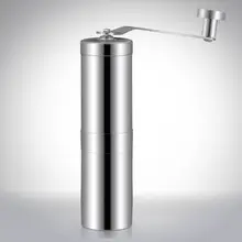 Серебряная кофемолка мини из нержавеющей стали ручной работы кофемолка для зерен мельница кухонный инструмент Крокус шлифовальная машина