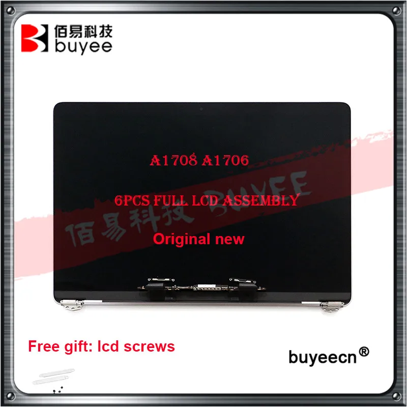 A1706&A1708 上半部 灰色 (1)