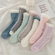 Sokken/забавные носки; Calcetines Mujer; Новинка; зимние носки-тапочки; коралловый бархат; плюш; утолщенные теплые носки для сна; четыре пары модных носков