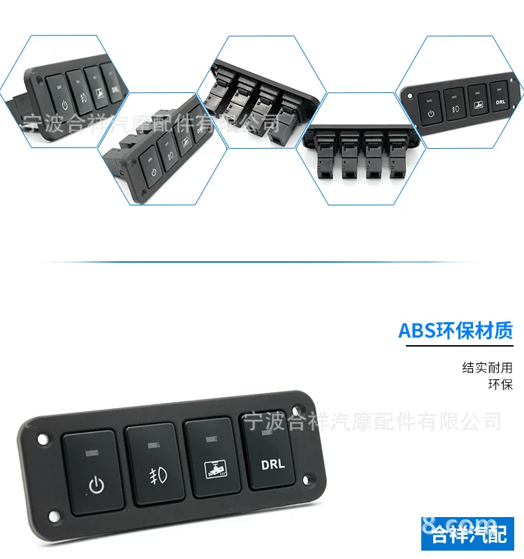 12-24V автомобиль изменение 4-разрядный переключатель Панель DRL Дневной светодиодный белый светильник тахограф передние противотуманные фары переключатель
