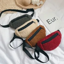 Детские плюшевые мини-сумки на пояс для мальчиков и девочек, детские повседневные кошельки на молнии, держатель для карт, маленькая сумка на плечо, T-19875