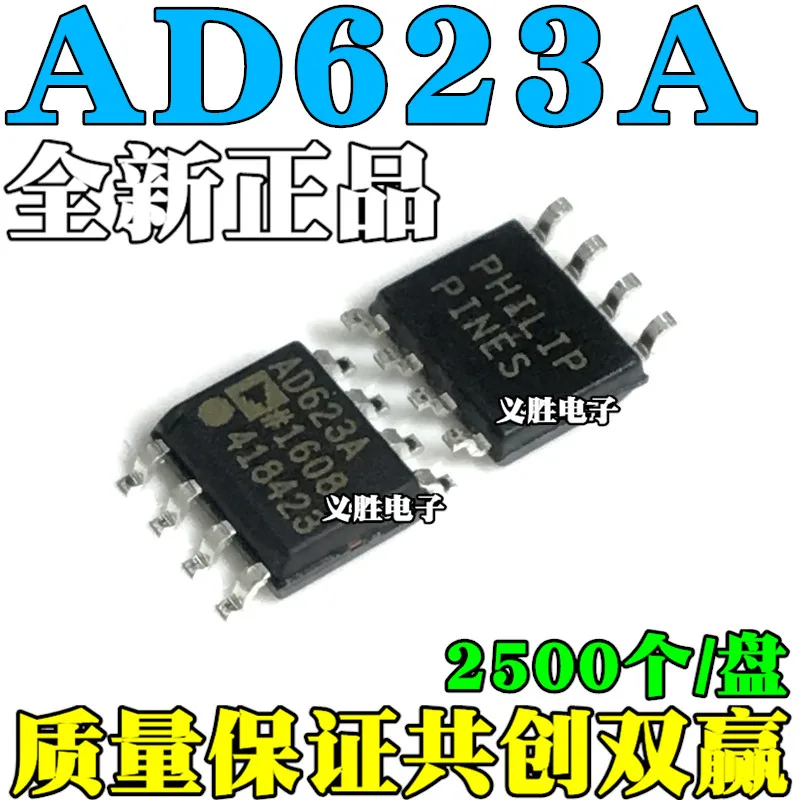5 шт./лот AD623A AD623AR AD623ARZ AD623 8 SOP-8High качества/