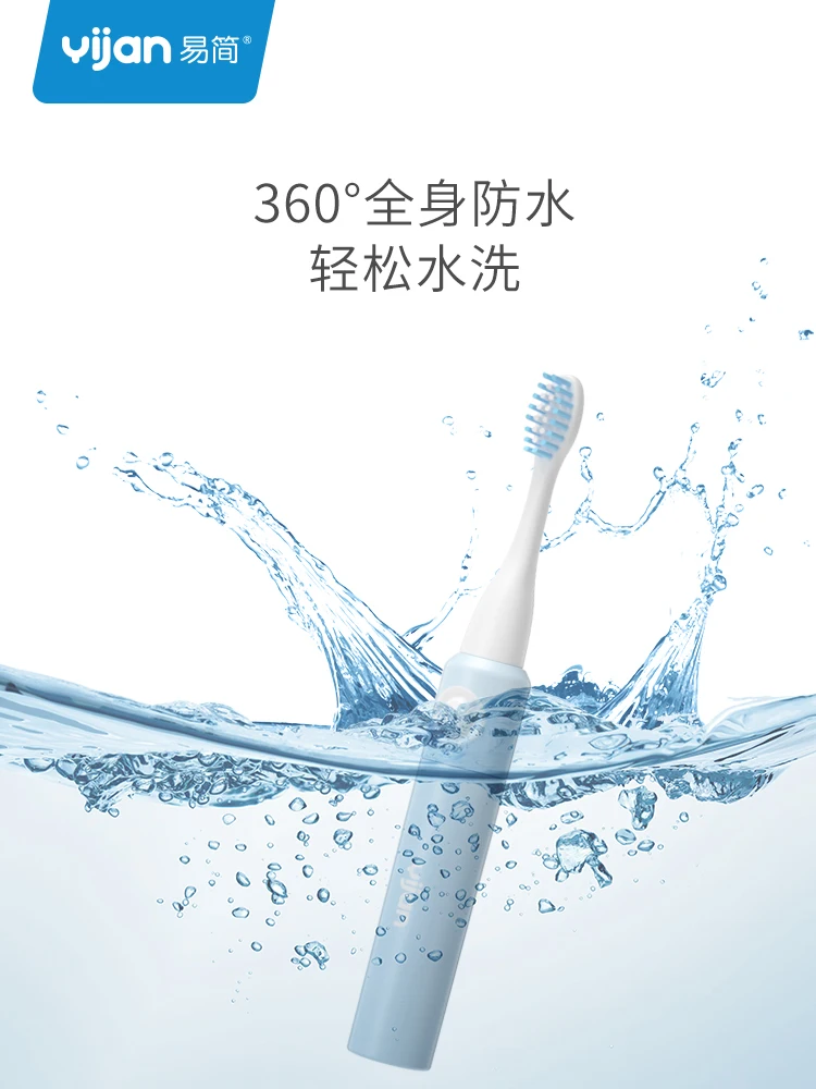 Yijan WHITE PINJING T1 Sonic Electric Toothbrush for kid  Ultrasonic Automatic Tooth Brush Rechargeable Waterproof