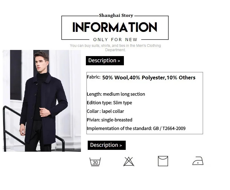 Shanghai Story Men's Lapel Collar 4 Buttons Slim Fit Long Wool Double-Faced Coat Jacket