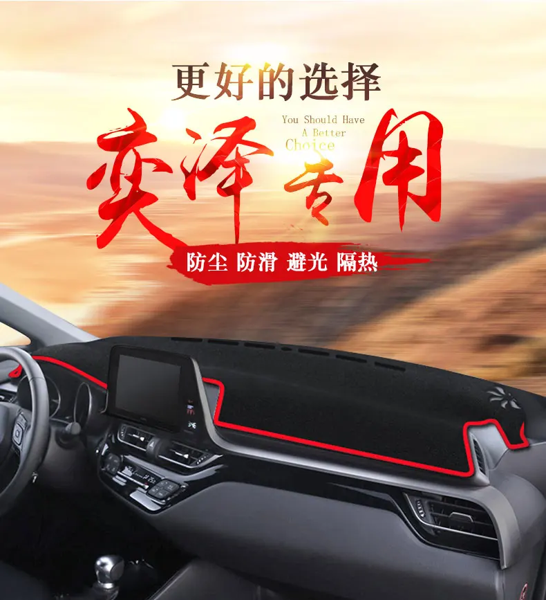 Для Toyota C-HR ЧР приборной панели автомобиля крышка коврик козырек от солнца Подушка защита внутренной стороны ковровая отделка Аксессуары