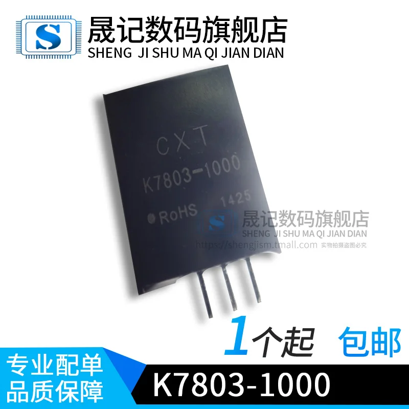 10 шт в упаковке, новая K7803-1000 4,75 V-28 V; 3,3 V 1A