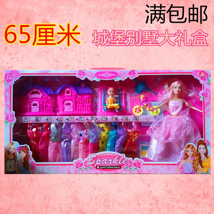 

65 Centimeter Barbie Doll GIRL'S Toy Gift Box Set Replaceable Play House Wedding Dress Mixed Batch Hot Sales Doll