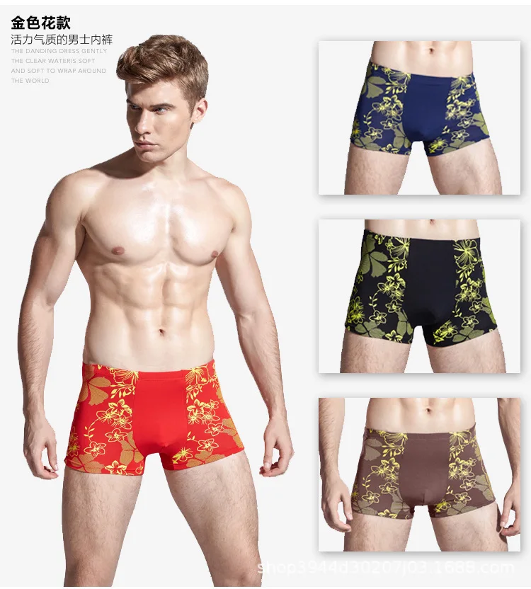 Men's boxer shorts printed