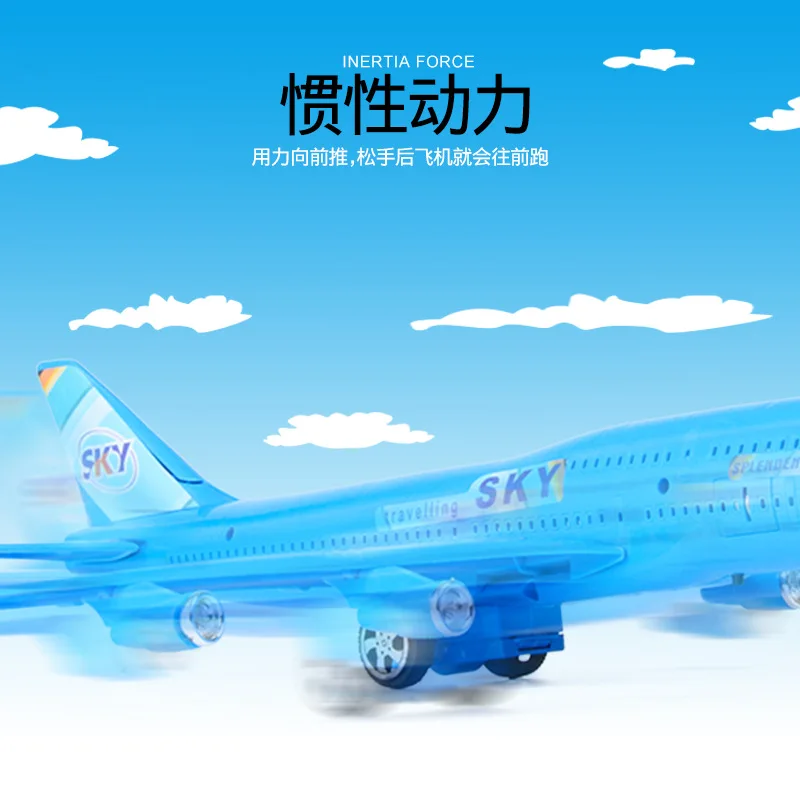 

4564 Electric with Music Shining Plane Toy Xuandong of Night Market Hot Sales CHILDREN'S Toy
