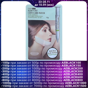 

Mask - Chamos Acaci lifting for the chin area with lifting effect, 12 g 4184641