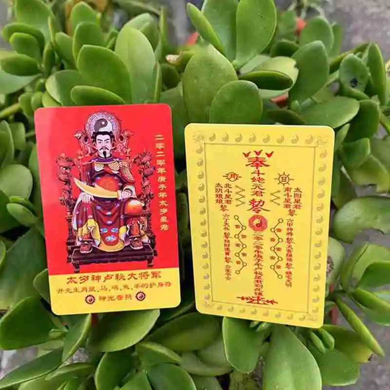 Nuovo Anno Amuleto Carta Oro Feng Shui Fortuna Portare Buona Fortuna Aumentare La Ricchezza Carte Di Decorazione Della Casa Di Stile Cinese Talismano Simbolo Biglietti E Inviti Aliexpress