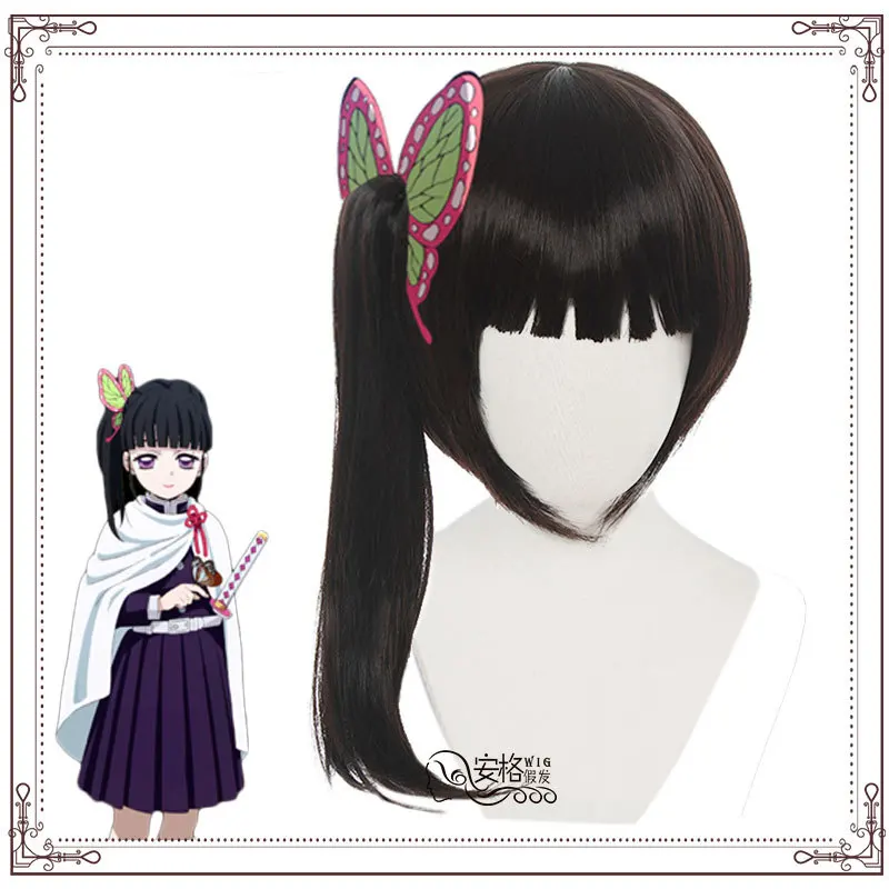 Парик для косплея из термостойких волос с бабочкой | Тематическая одежда и